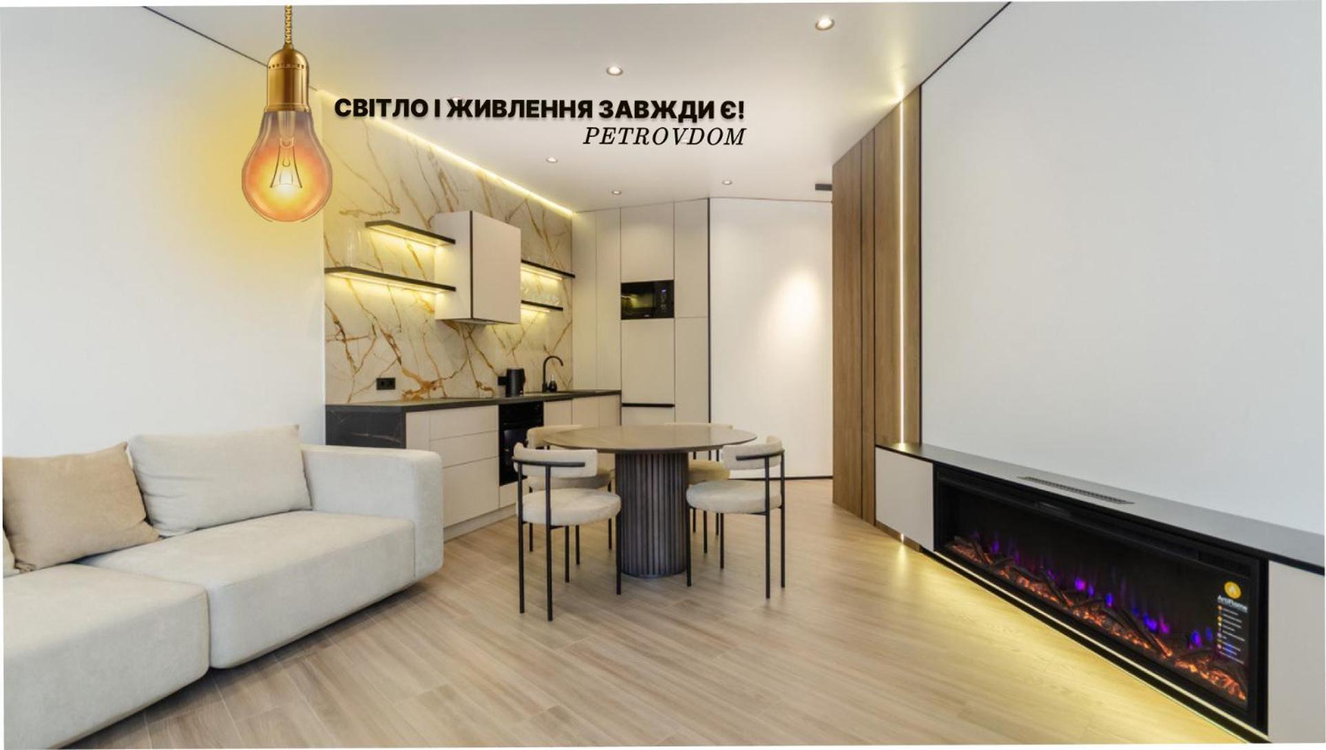 Petrovdom 02-76B Luxury Living In Rc Pechersk Plaza, Mykhaila Boichuka 19-А キエフ エクステリア 写真