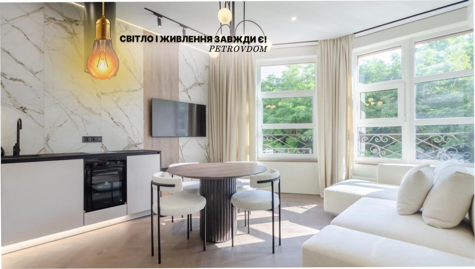 Petrovdom 02-76B Luxury Living In Rc Pechersk Plaza, Mykhaila Boichuka 19-А キエフ エクステリア 写真